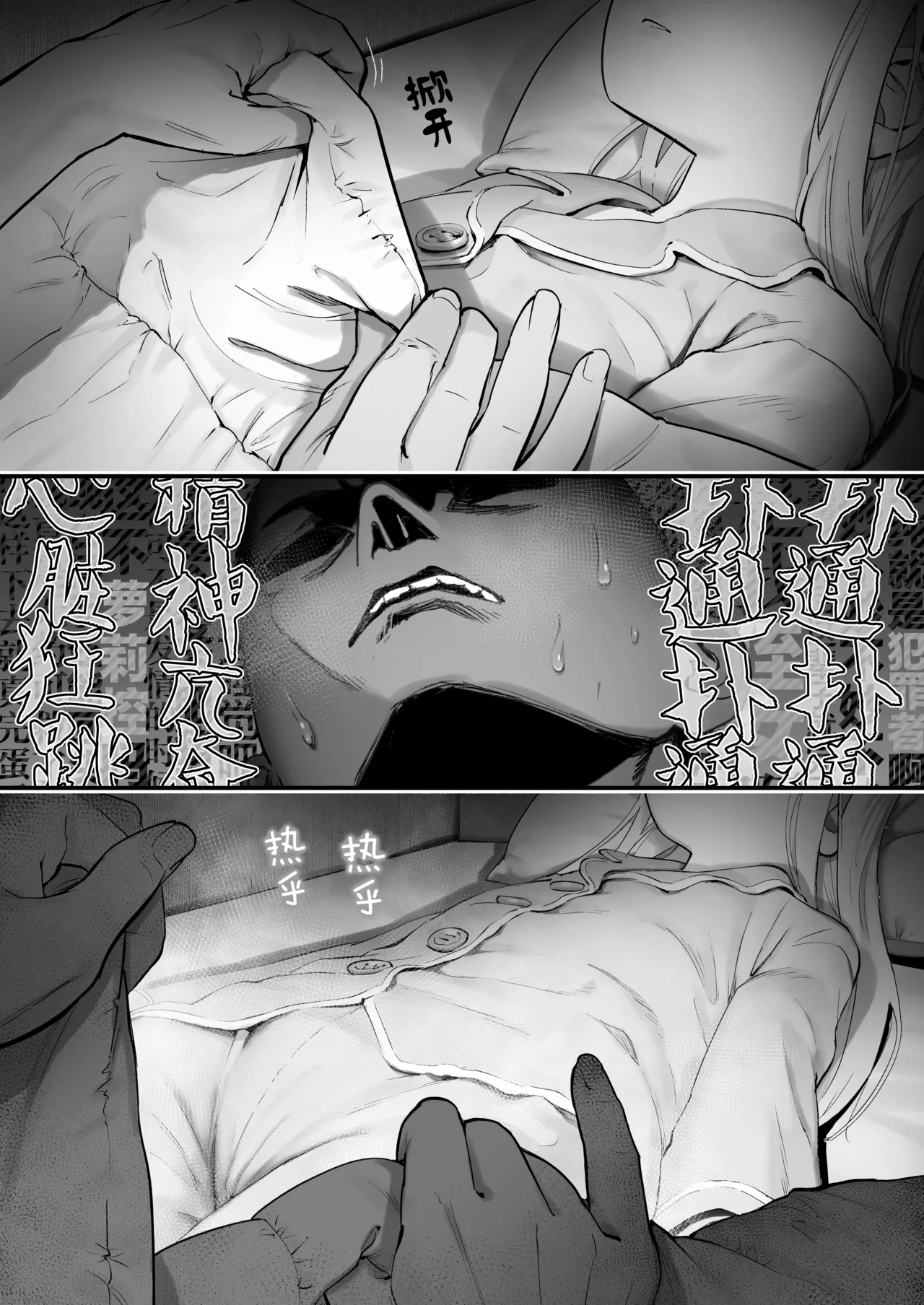 หน้า 12