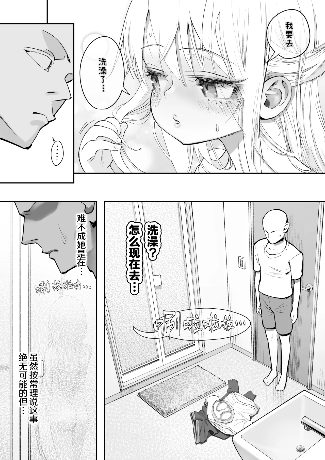 หน้า 29