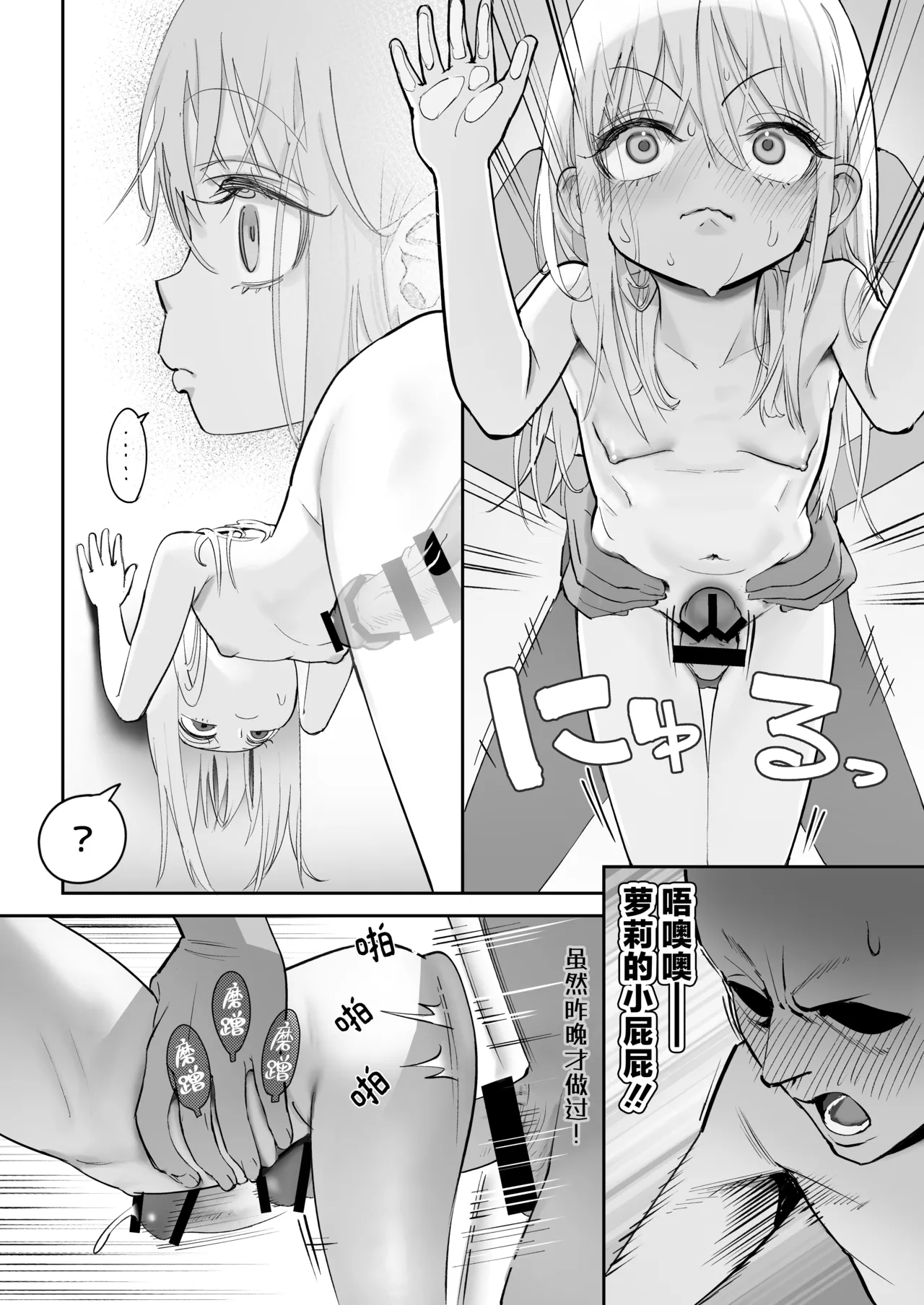 หน้า 42