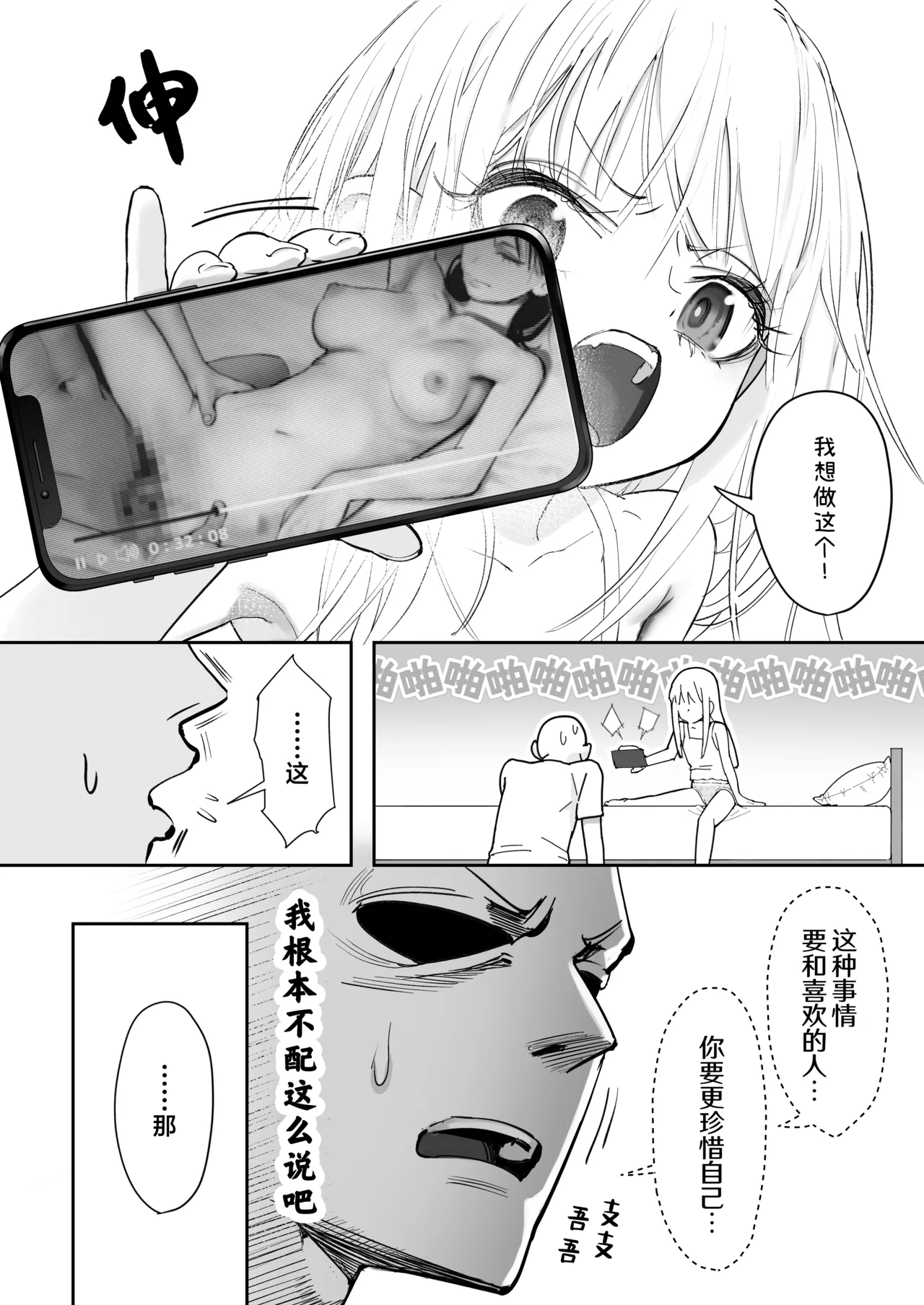 หน้า 46