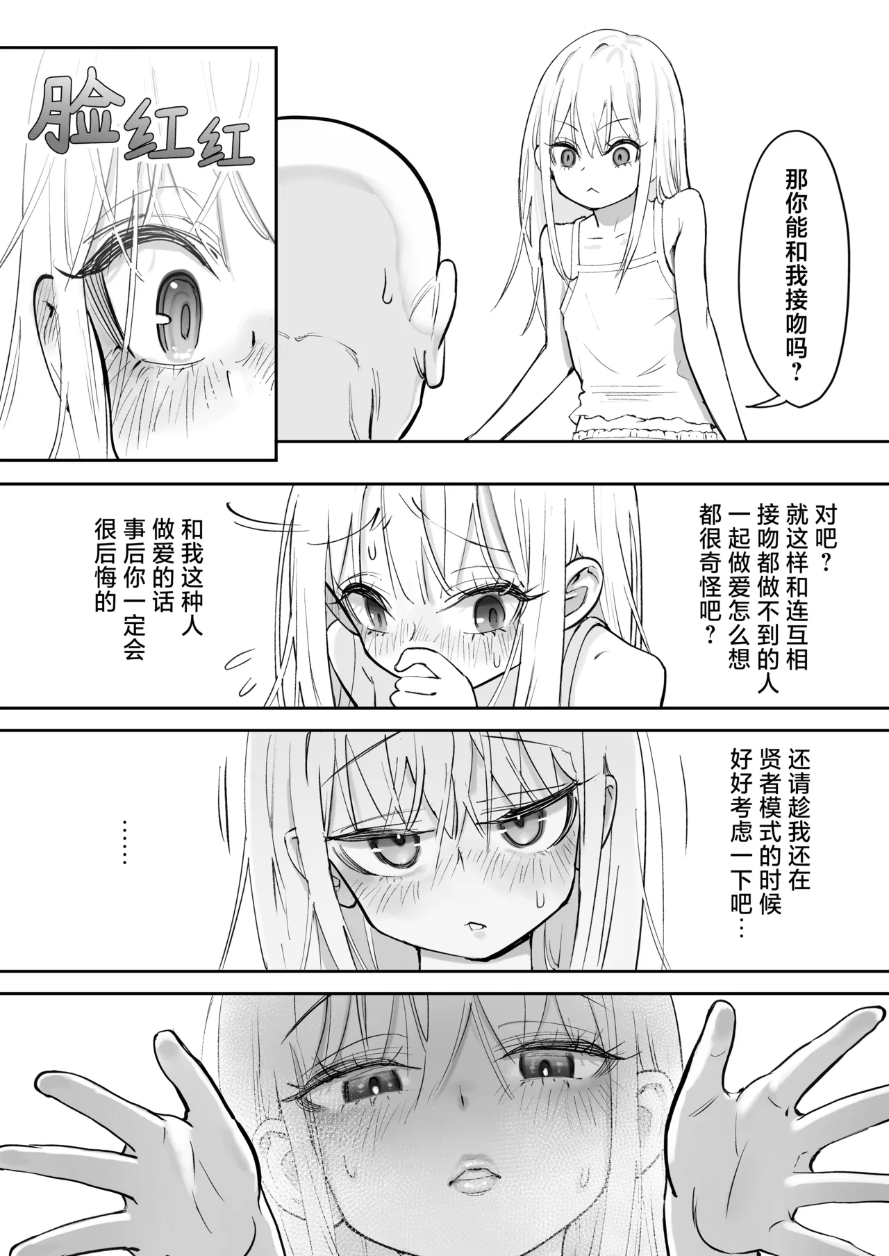 หน้า 47