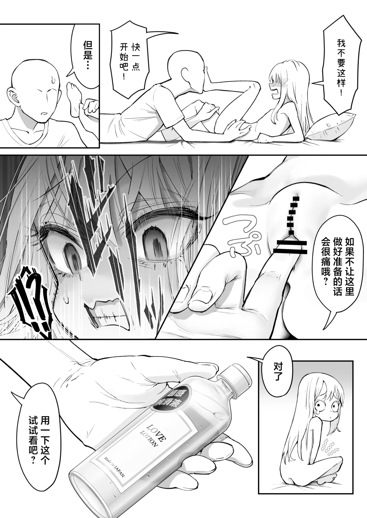 หน้า 51