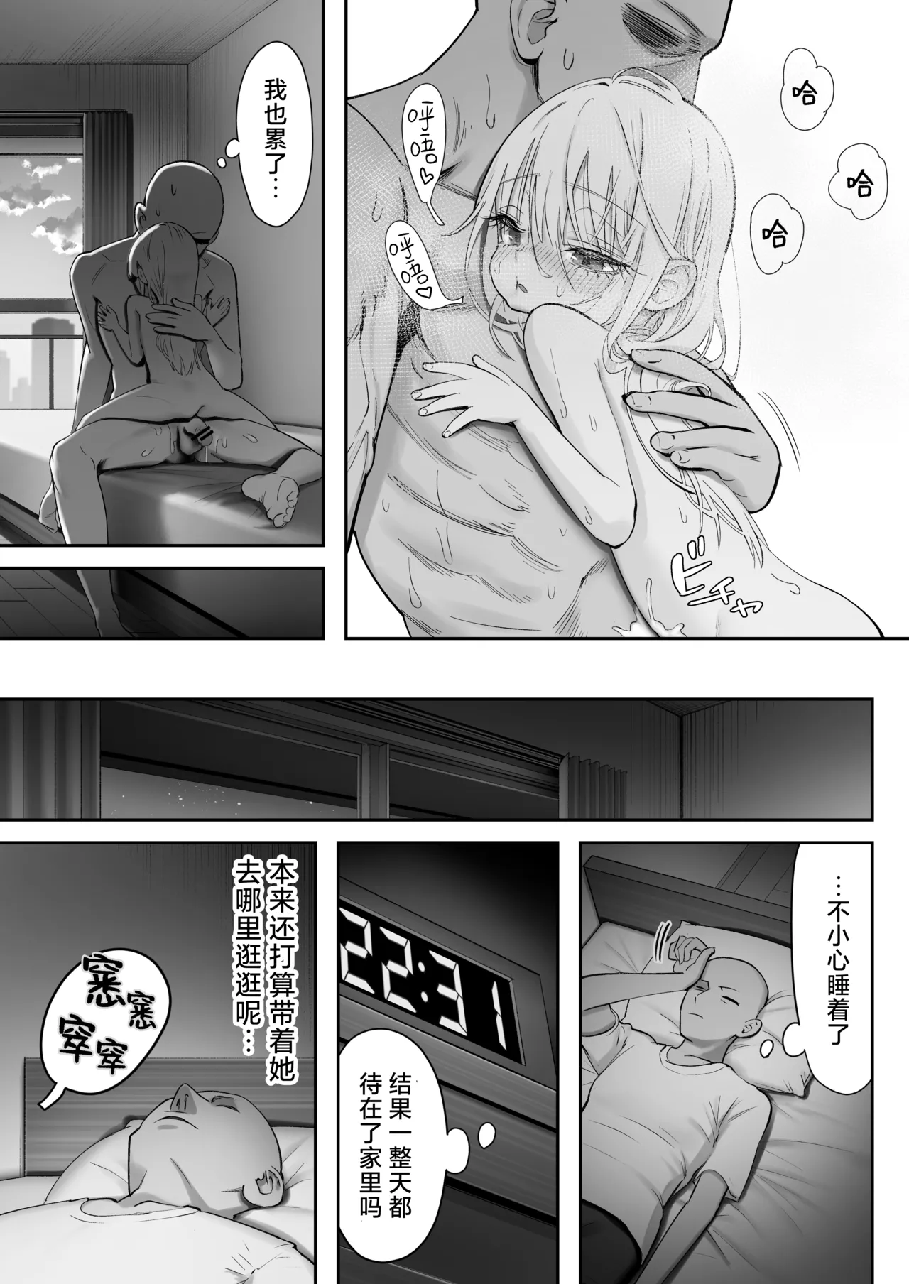 หน้า 77