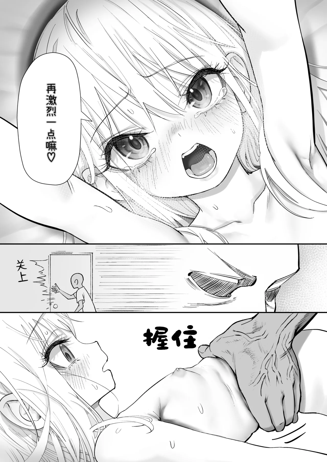 หน้า 87