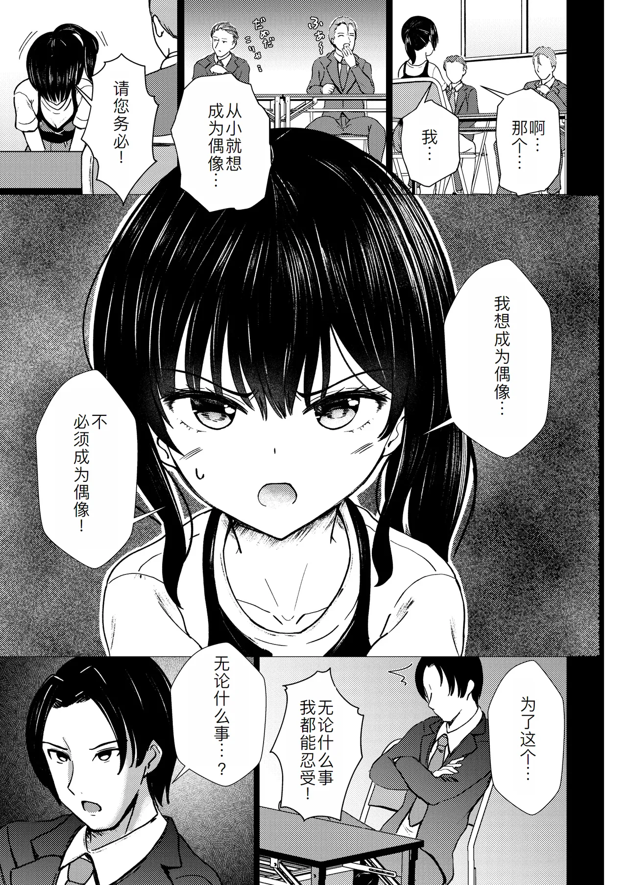 หน้า 7