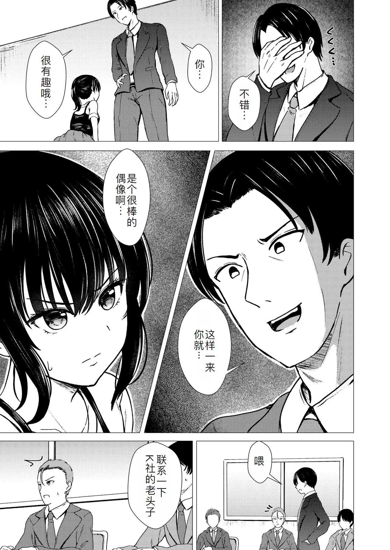 หน้า 11