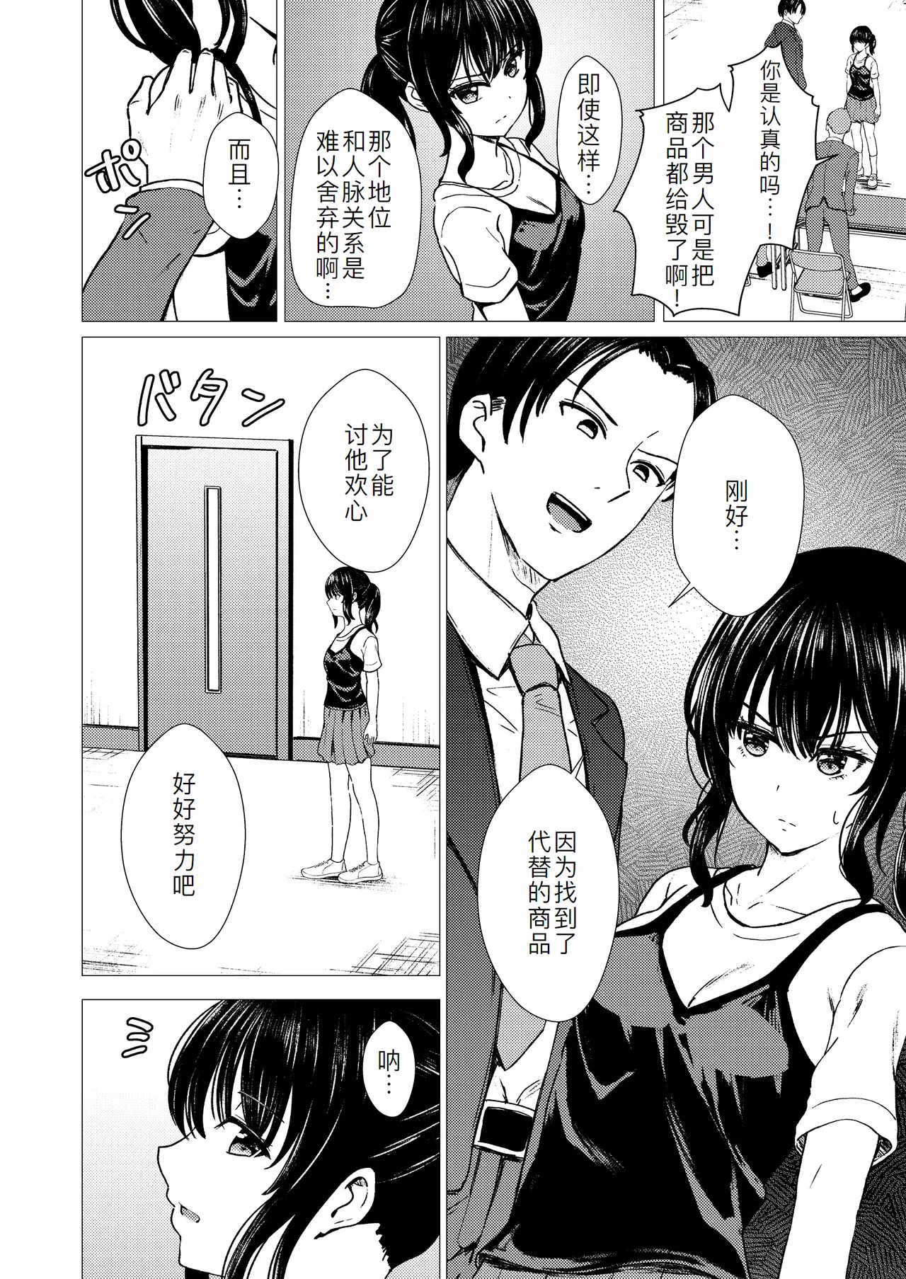 หน้า 12