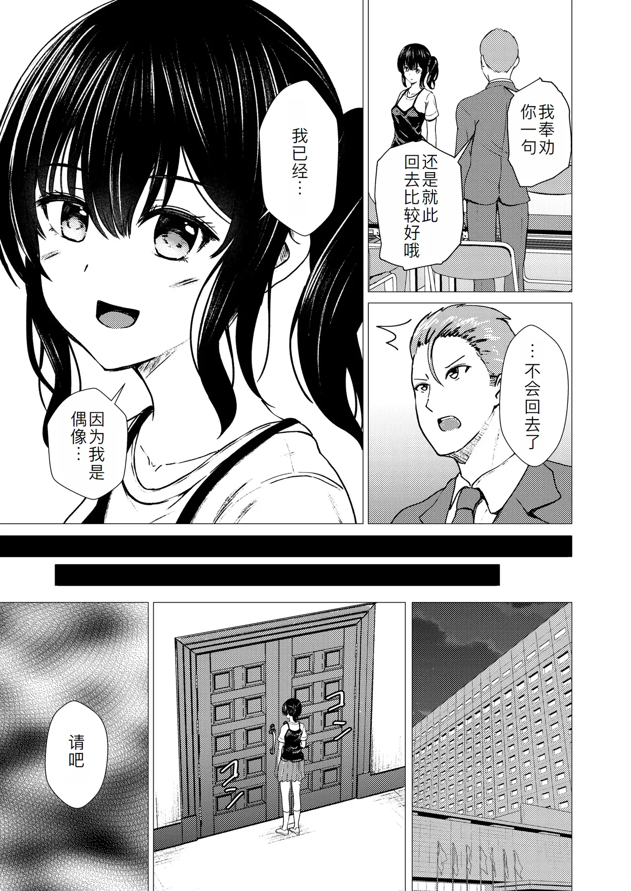 หน้า 13