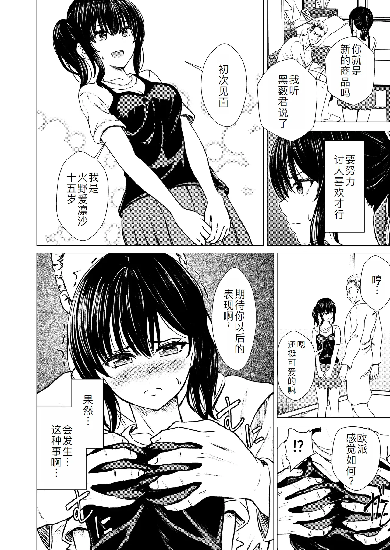 หน้า 14