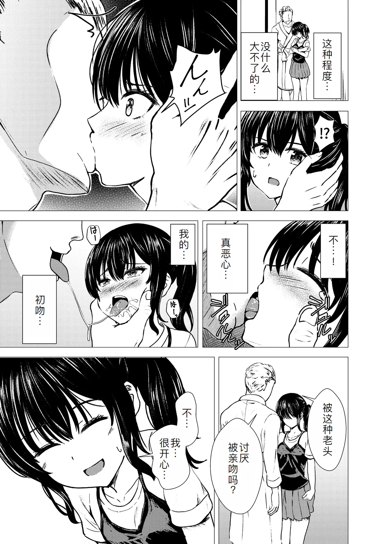 หน้า 15