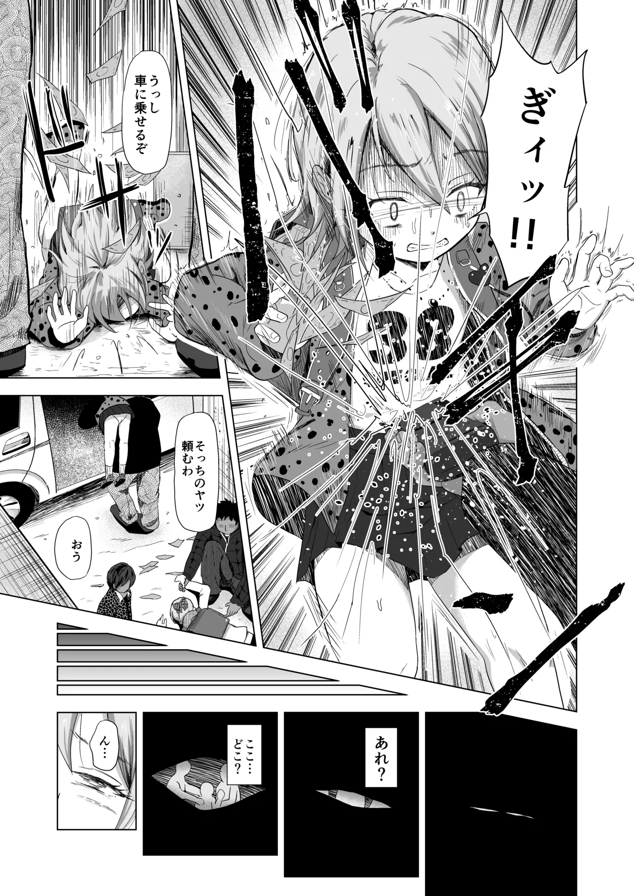 หน้า 11