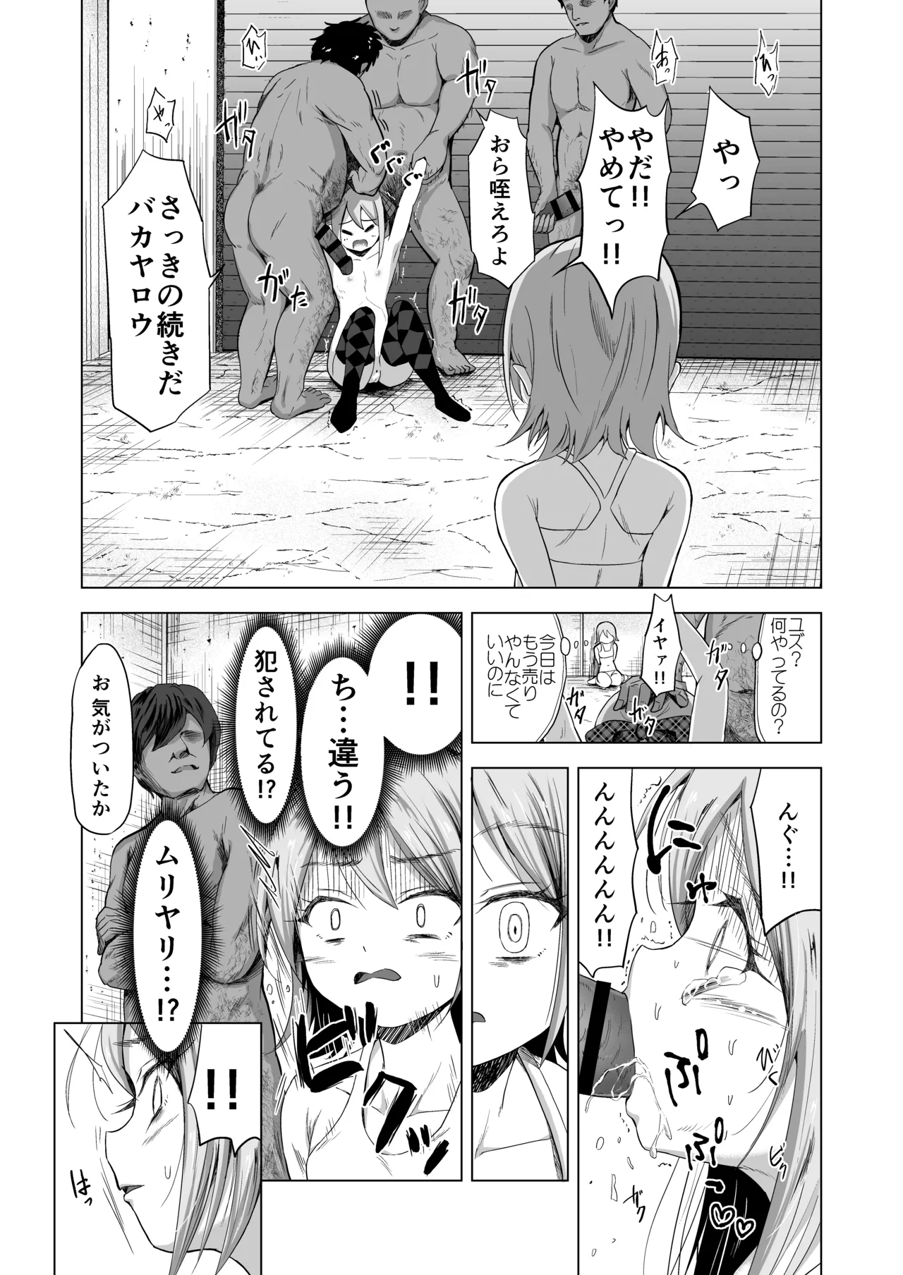 หน้า 12