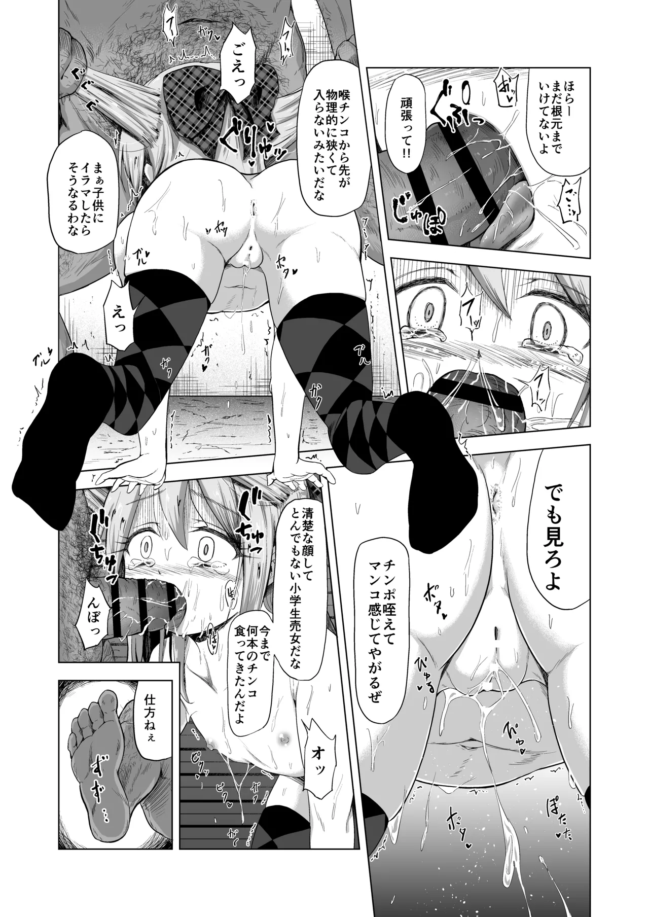 หน้า 14