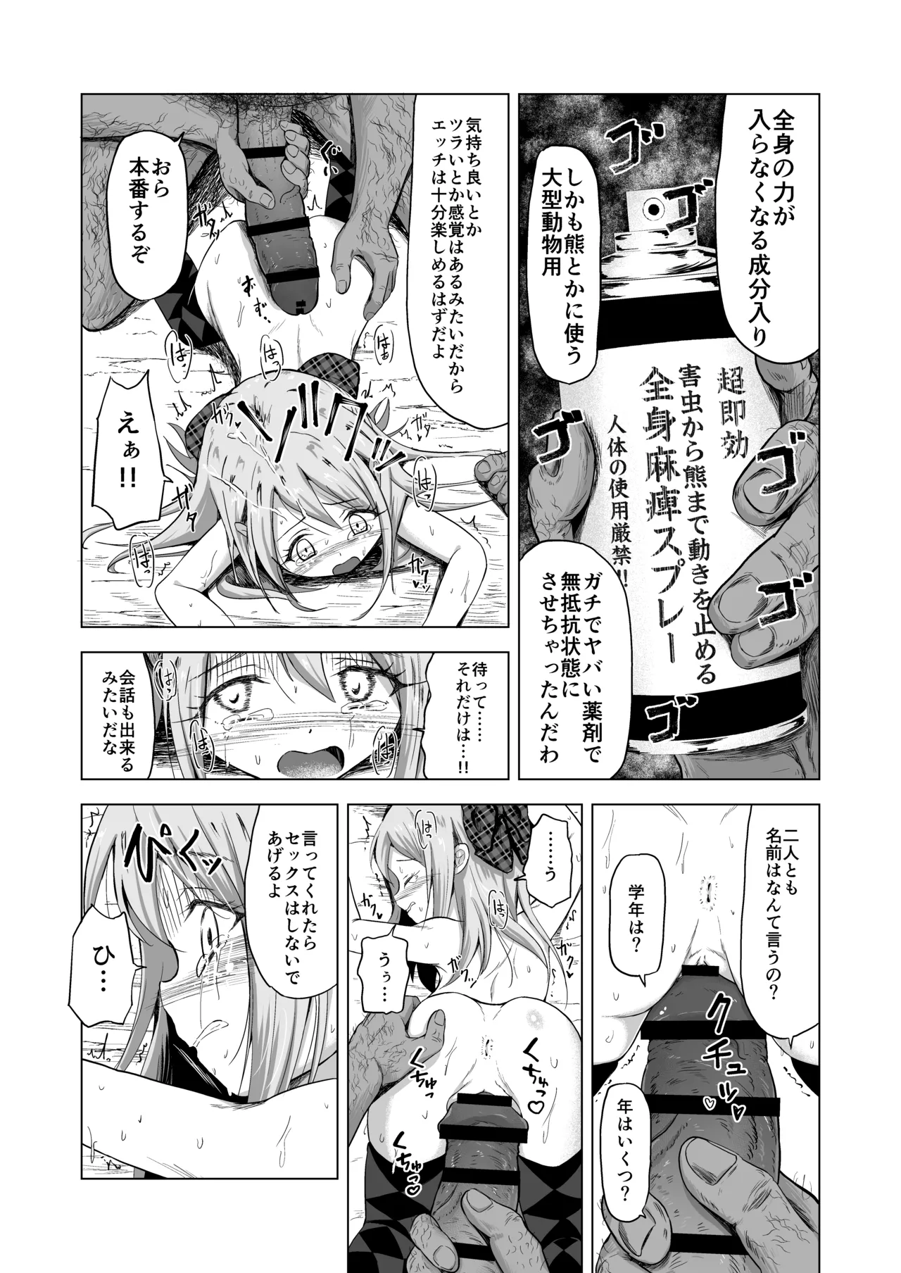 หน้า 20