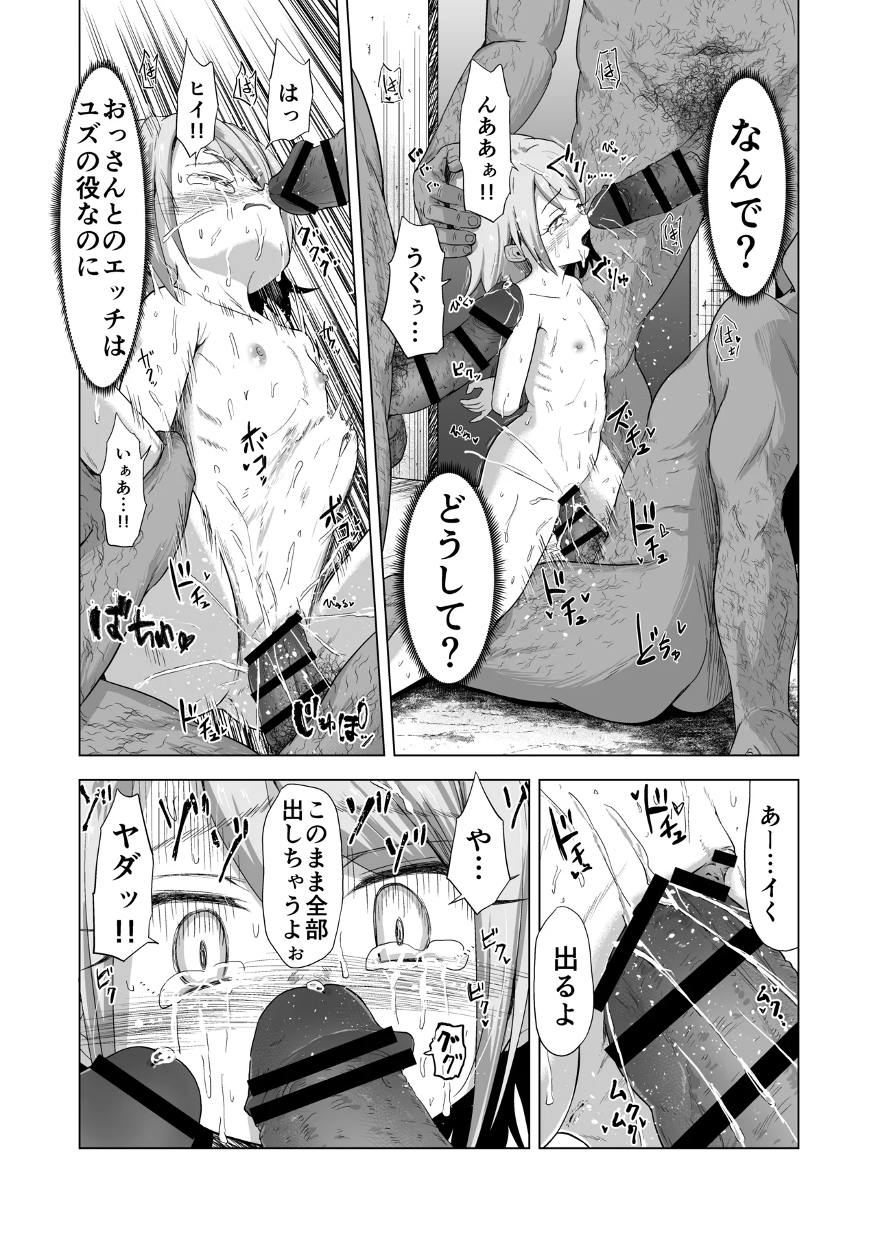 หน้า 32