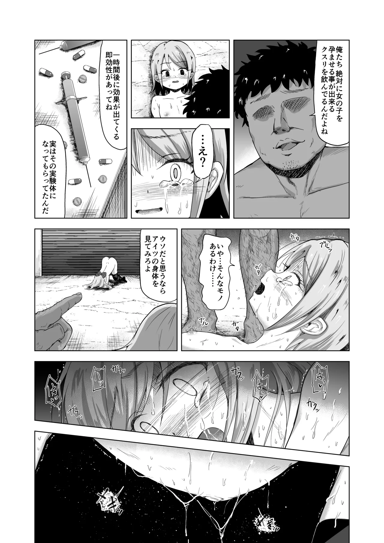 หน้า 36