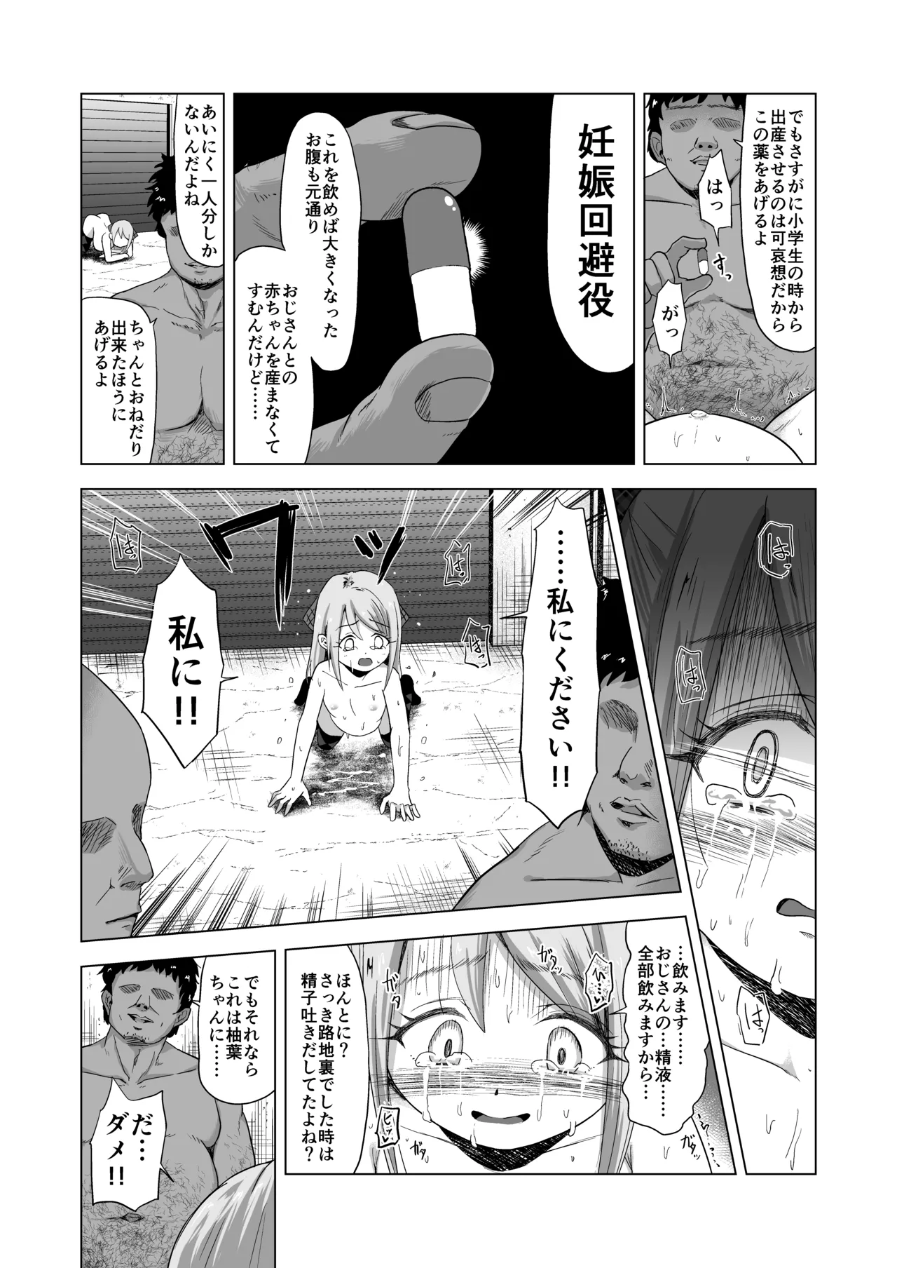 หน้า 39