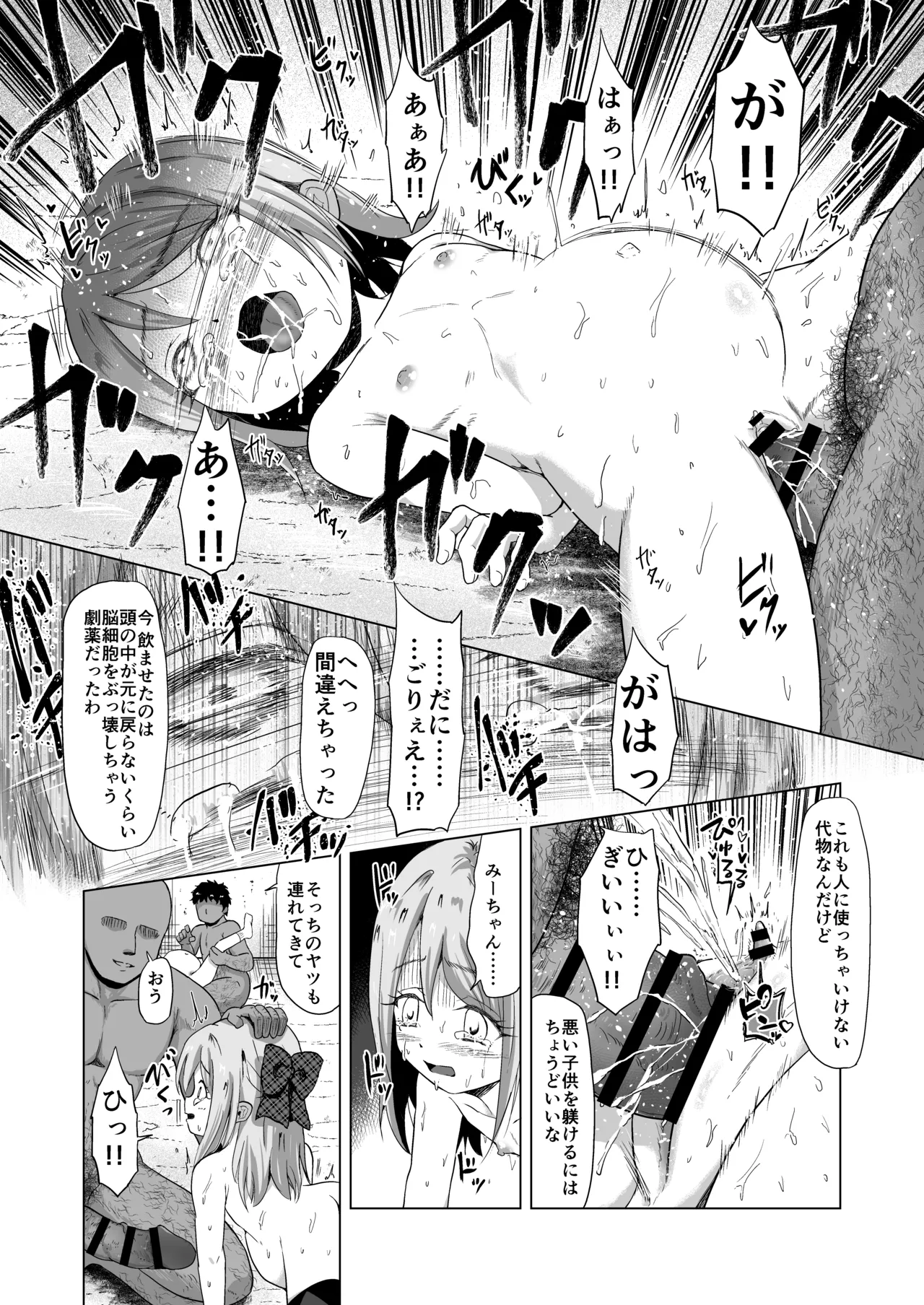หน้า 42