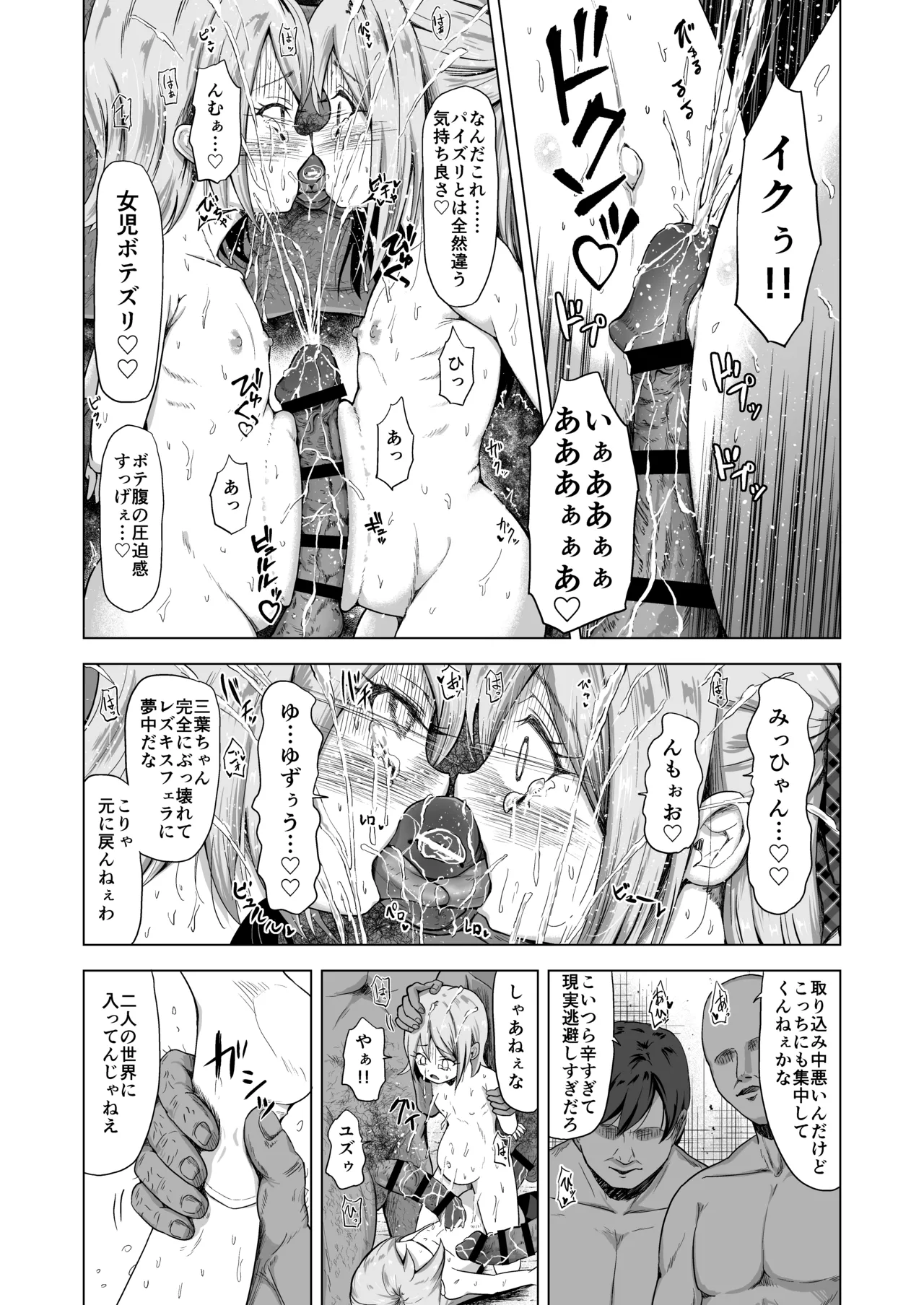 หน้า 46