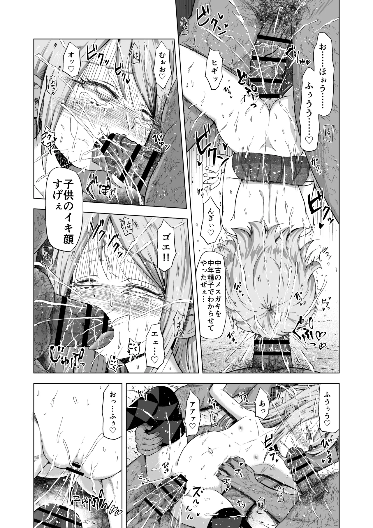 หน้า 51