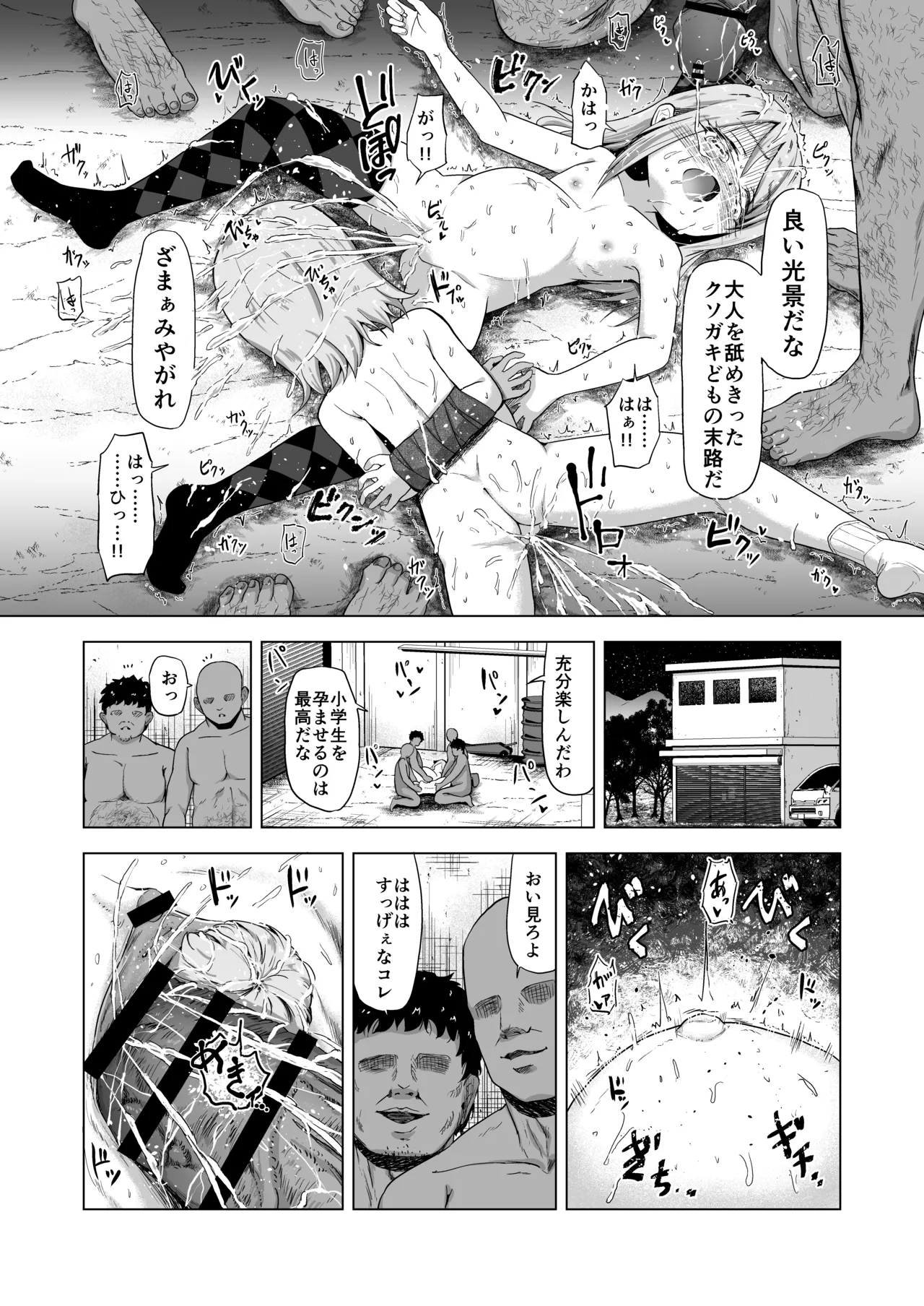 หน้า 52