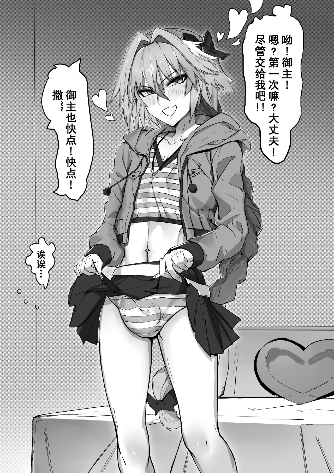 หน้า 2