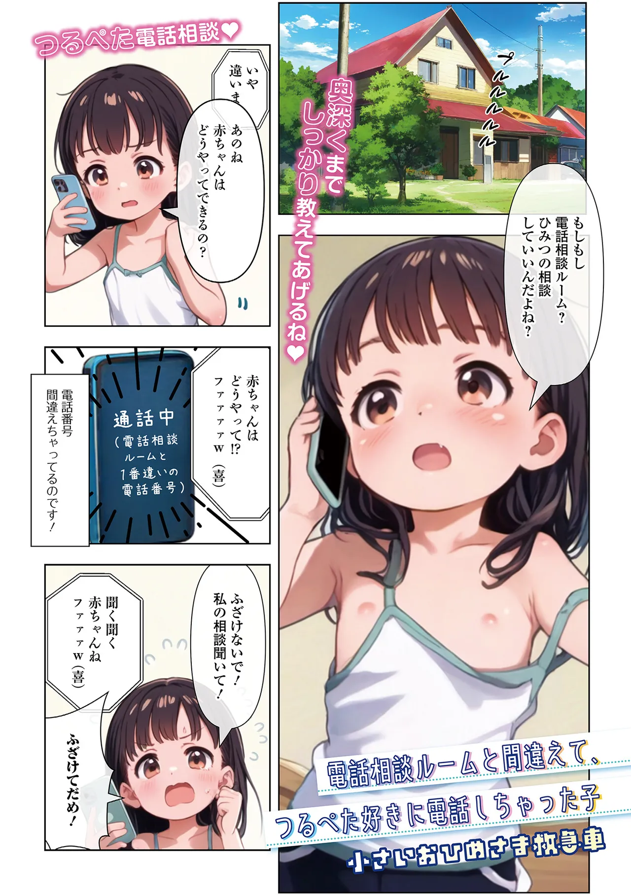 หน้า 23
