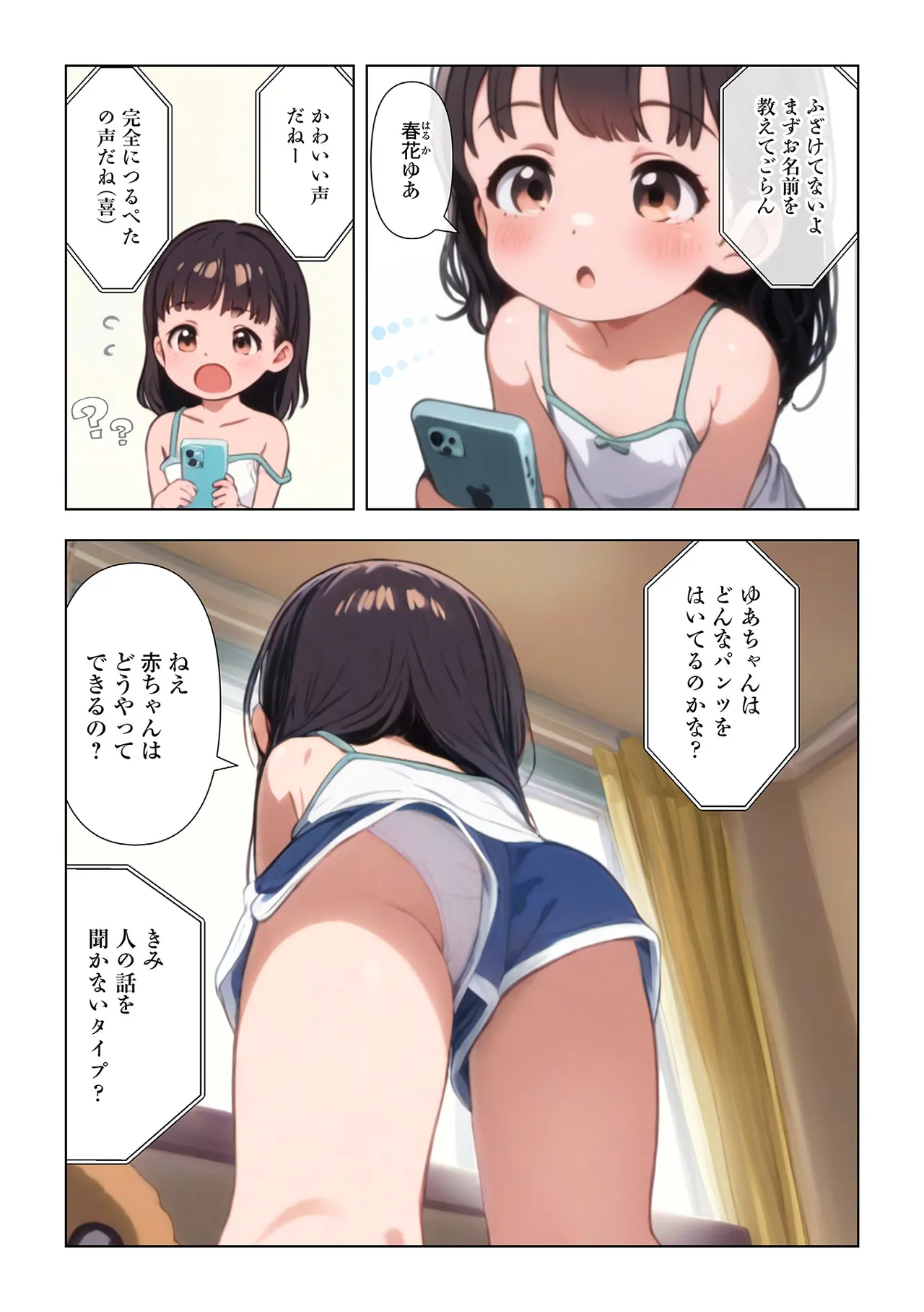 หน้า 24