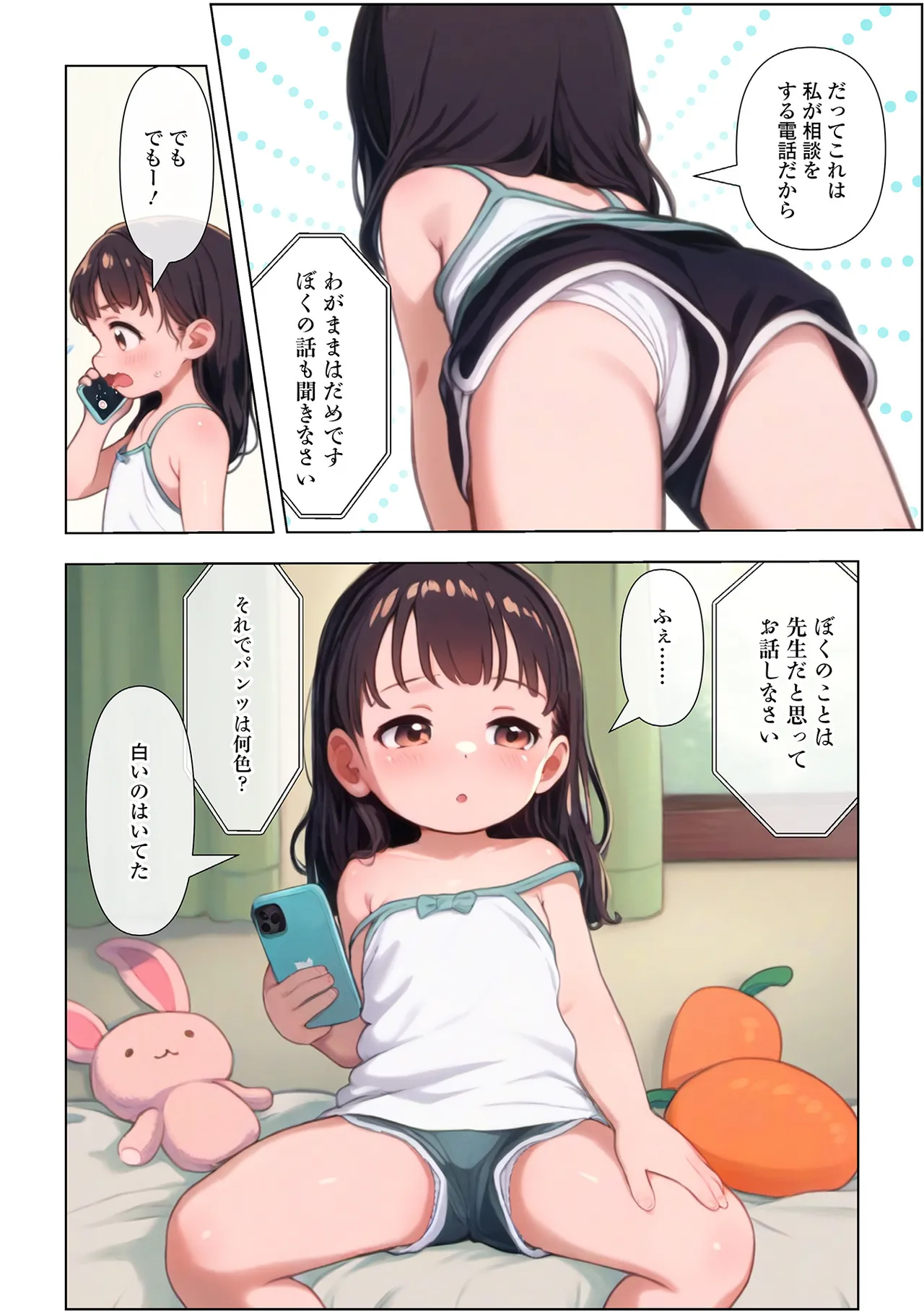 หน้า 25