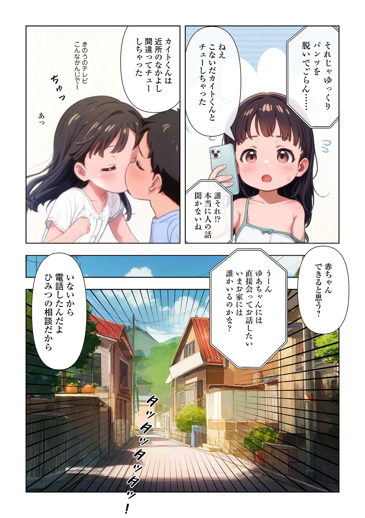 หน้า 26