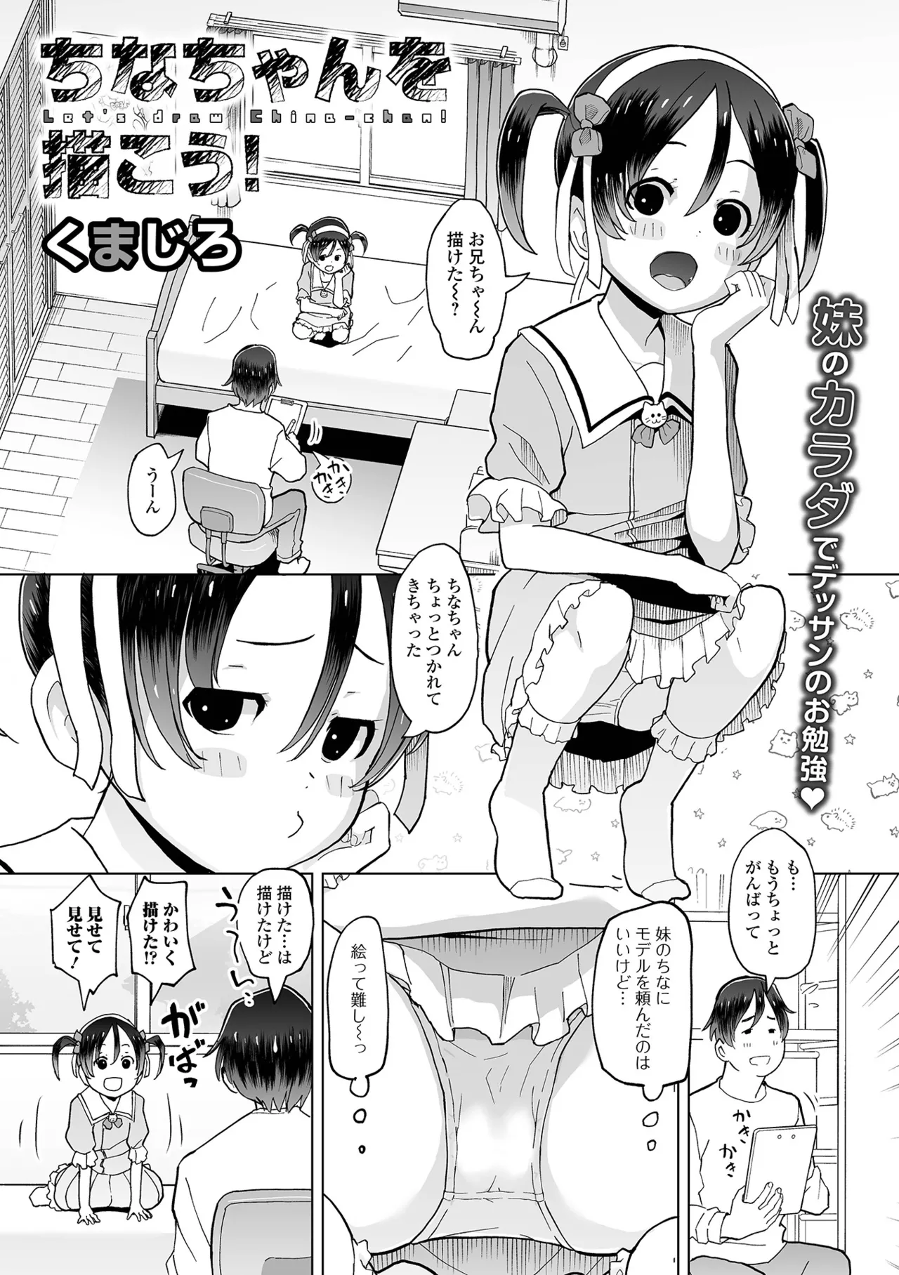หน้า 39