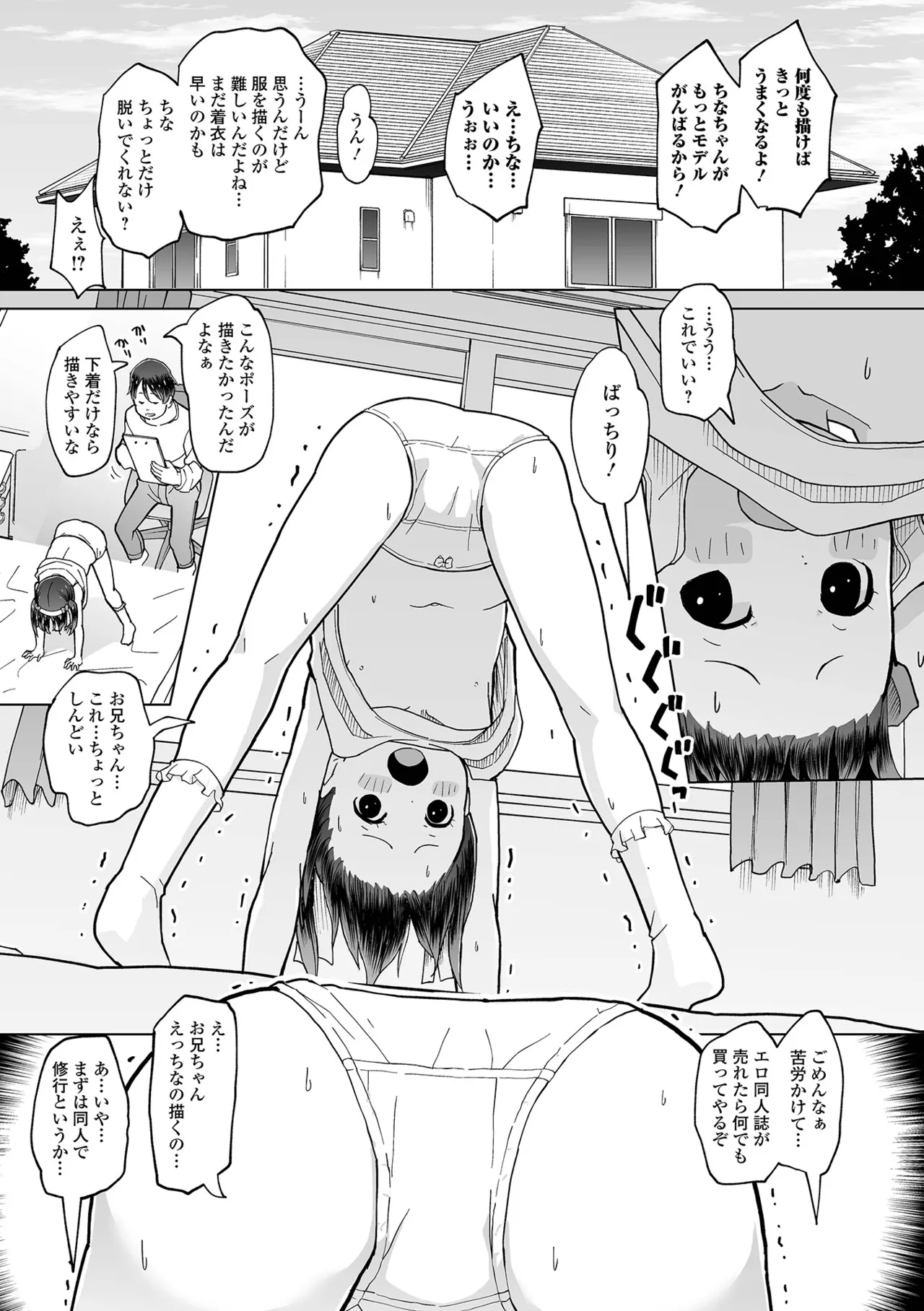 หน้า 41