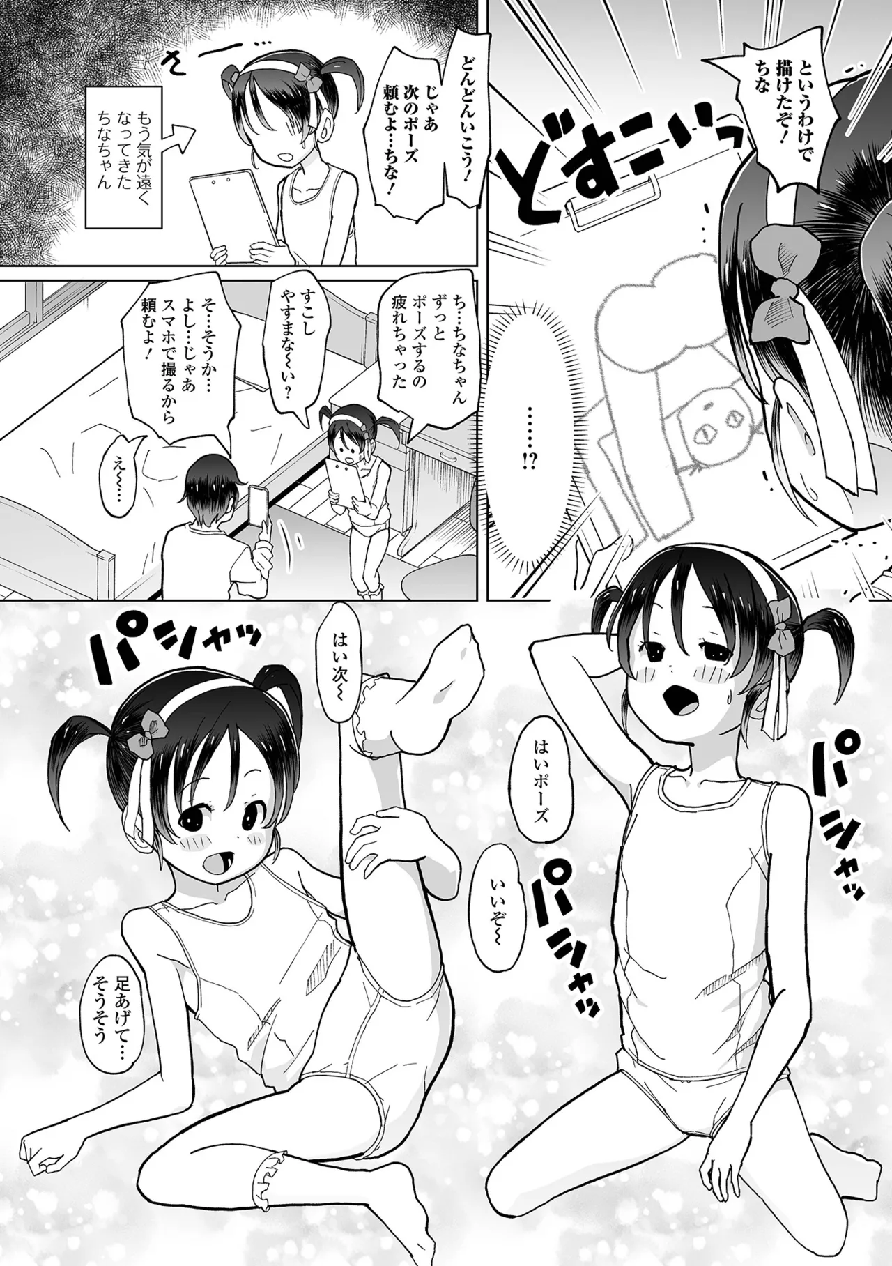 หน้า 42