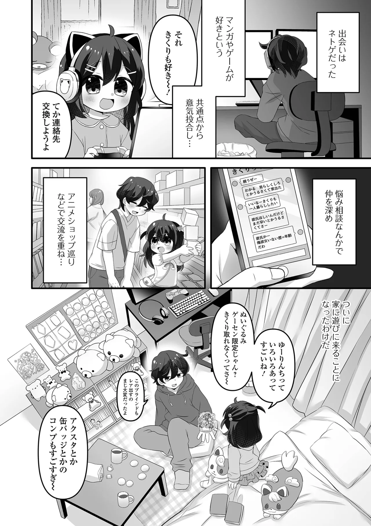 หน้า 108