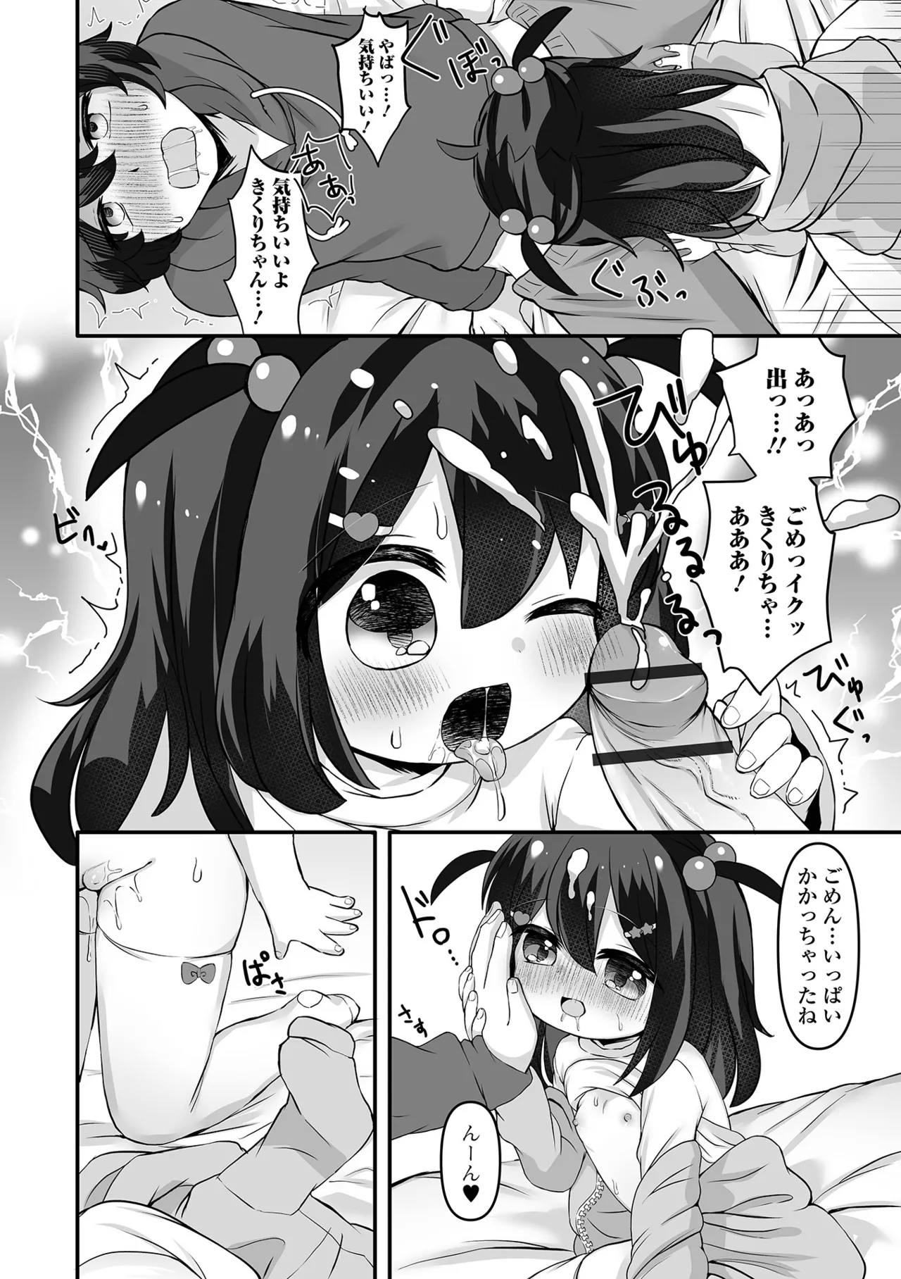 หน้า 116