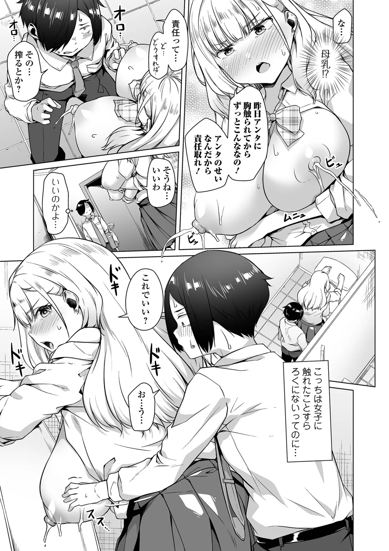 หน้า 45