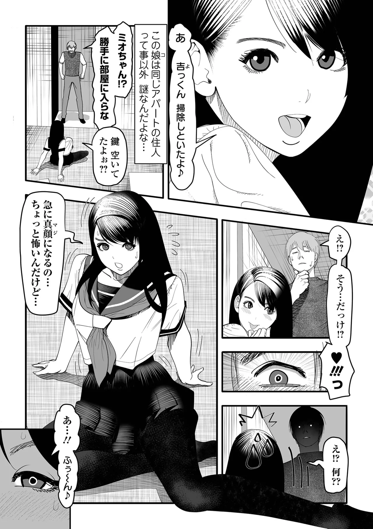 หน้า 66