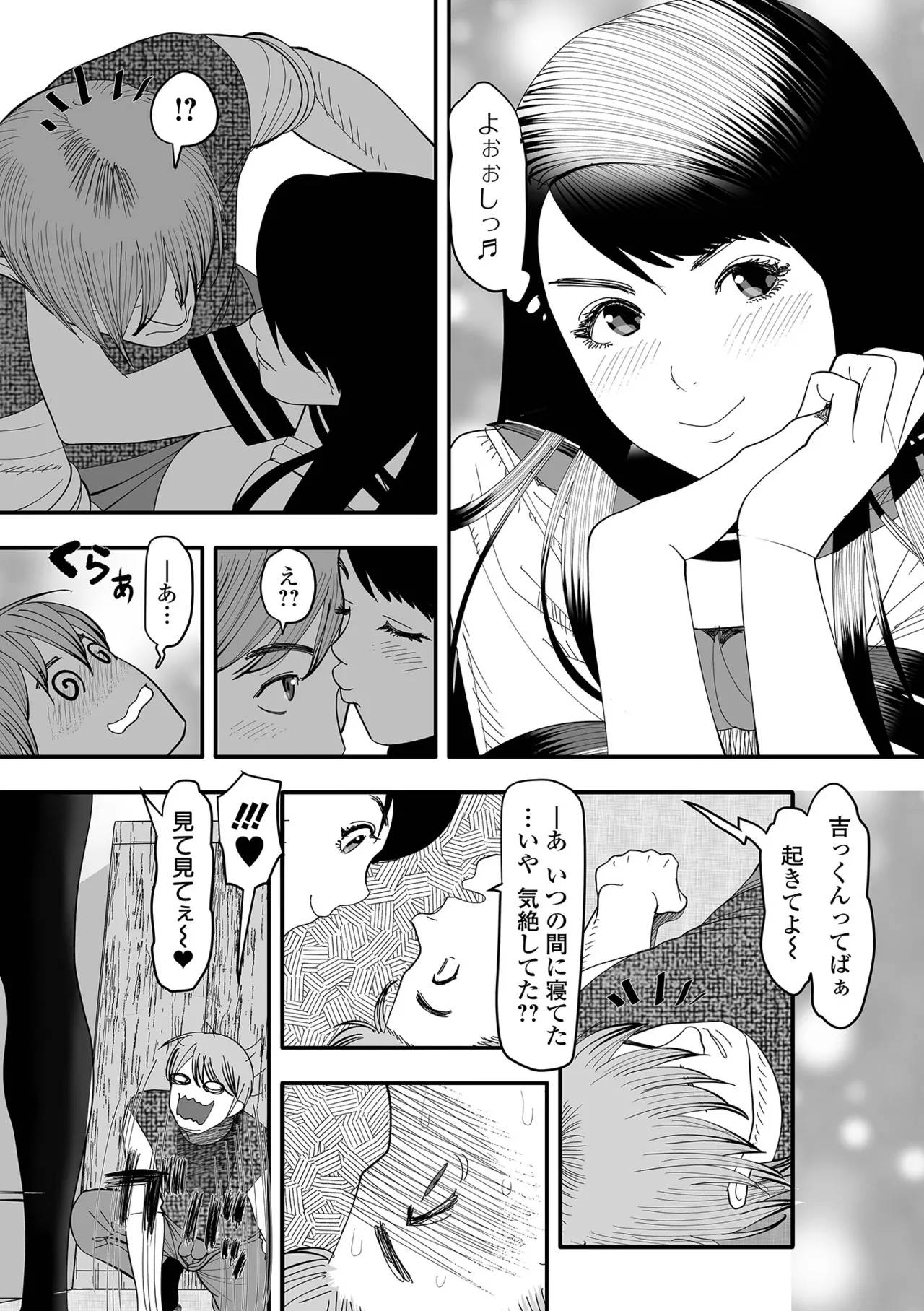 หน้า 79