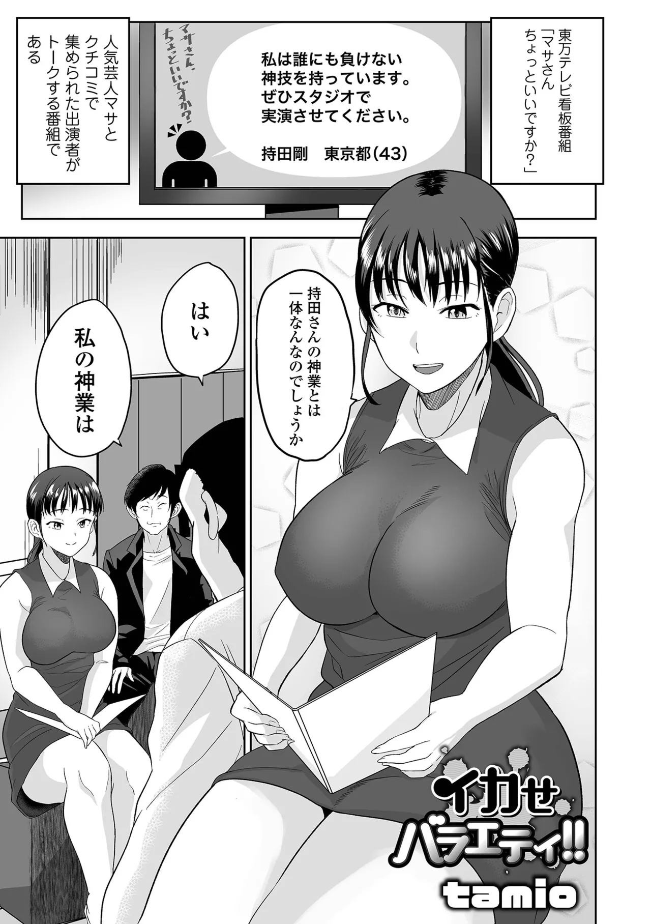 หน้า 89