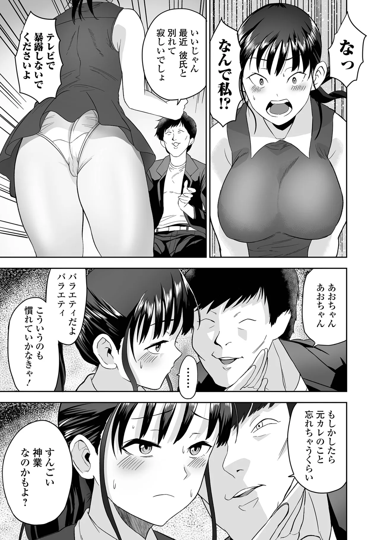 หน้า 91