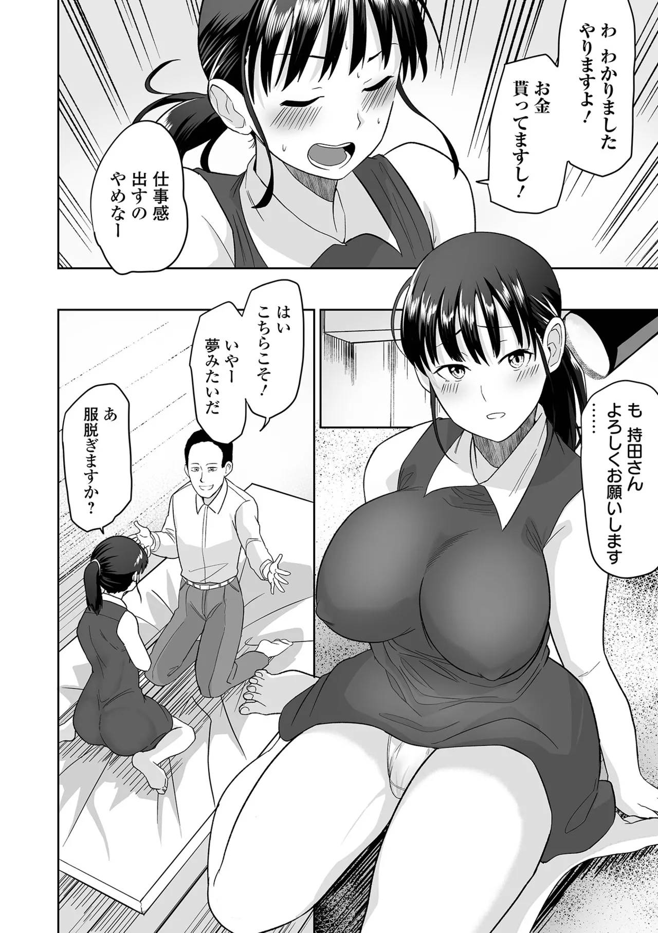 หน้า 92