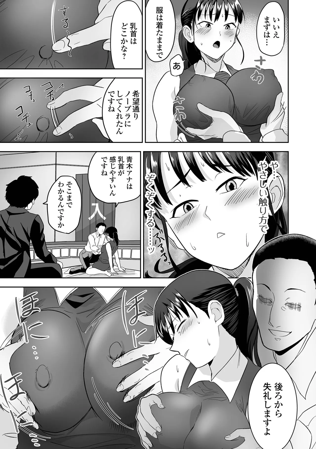 หน้า 93