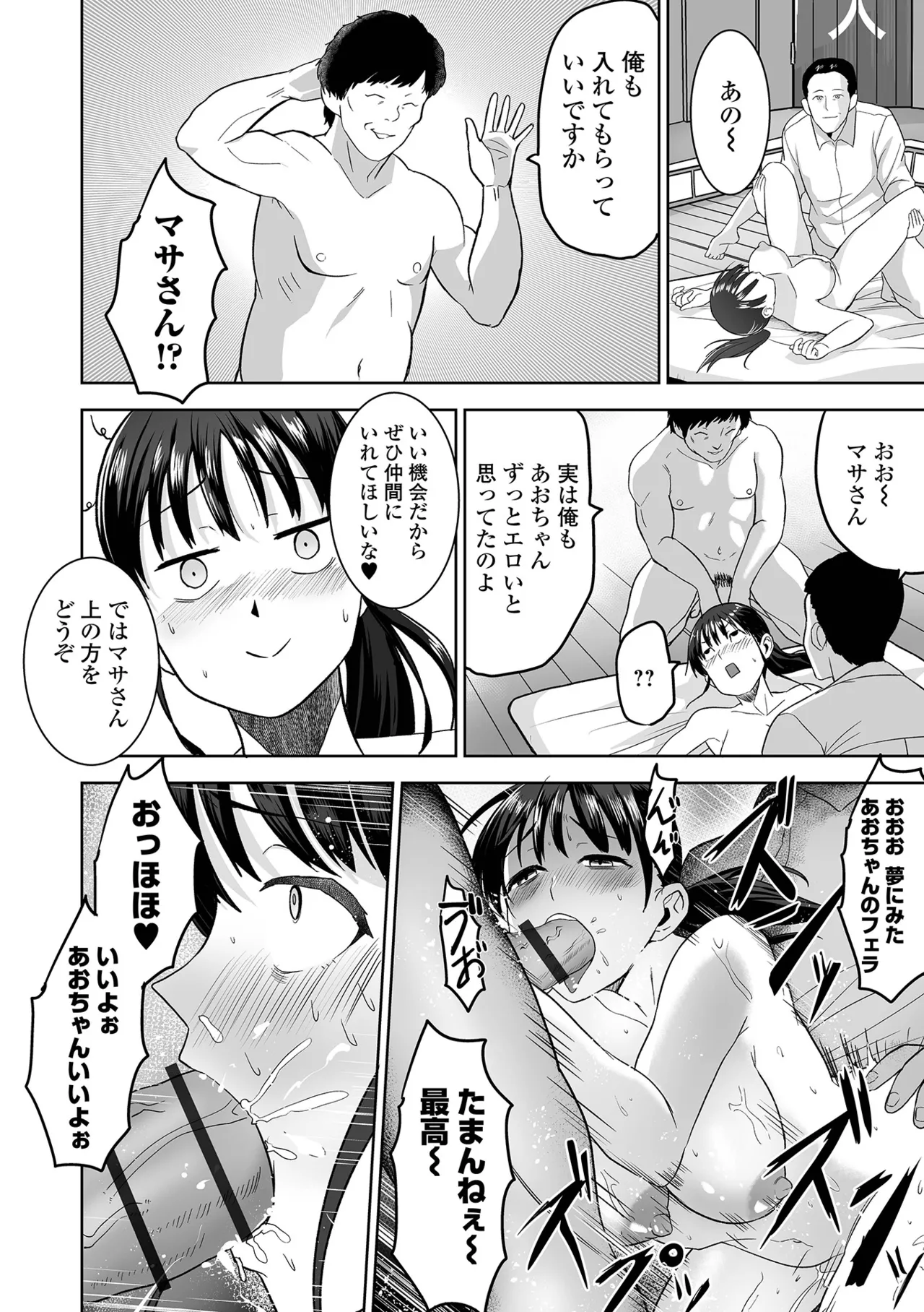 หน้า 102