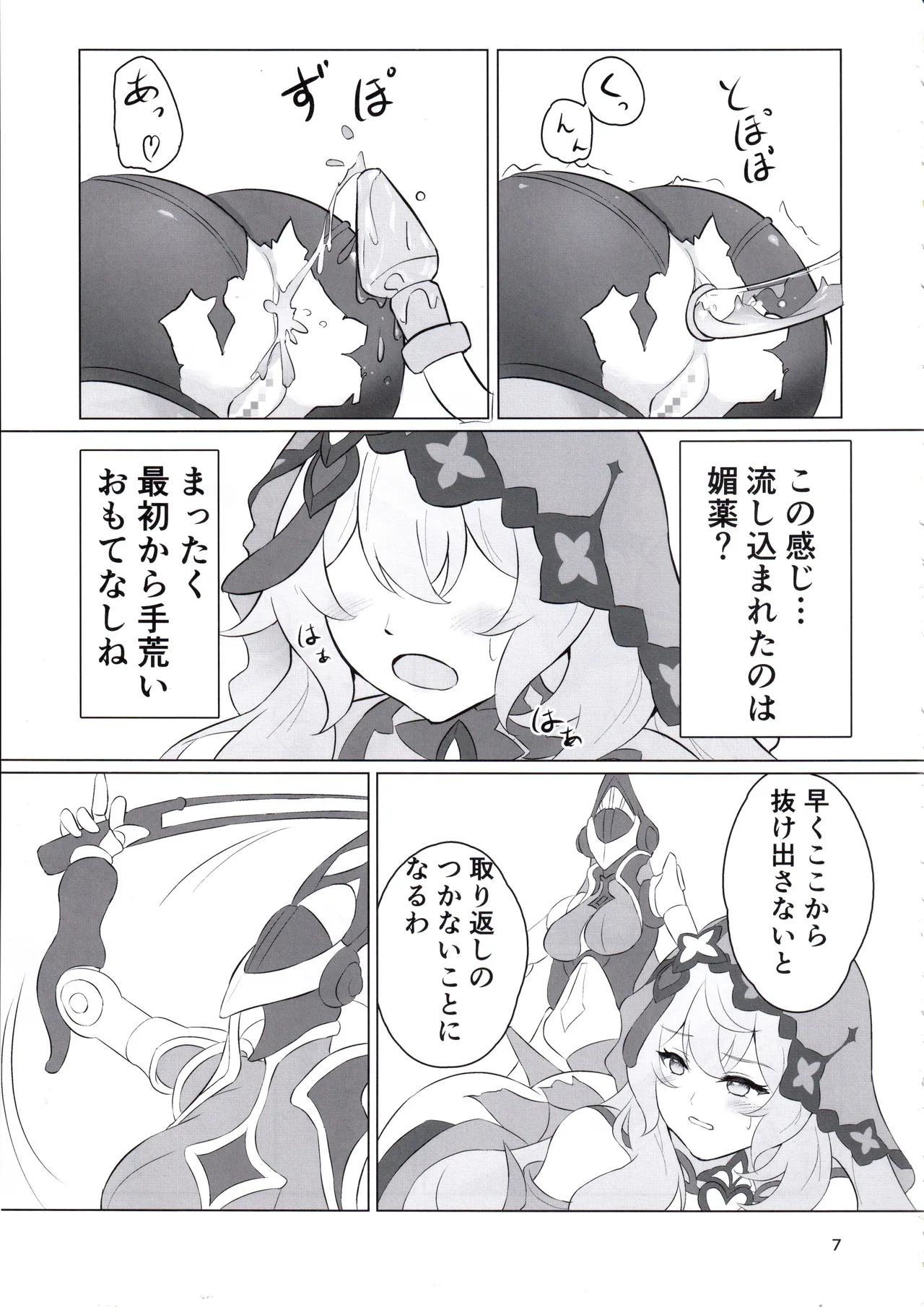 หน้า 6