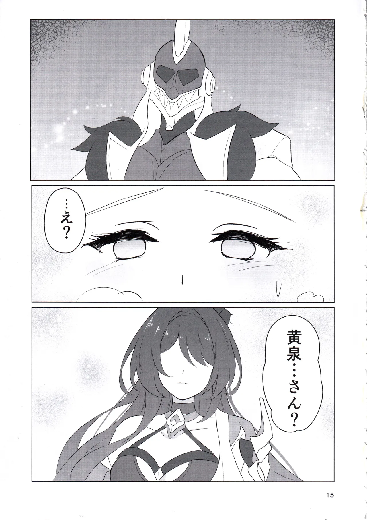 หน้า 14