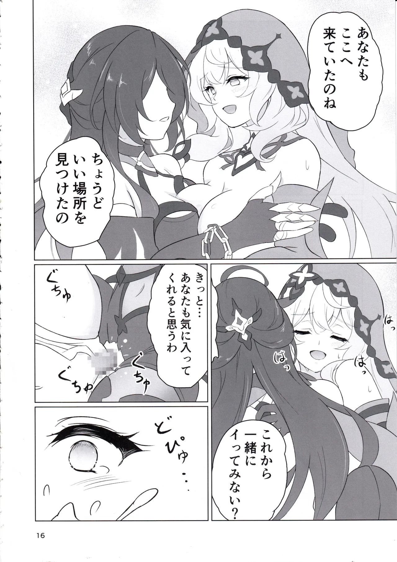 หน้า 15