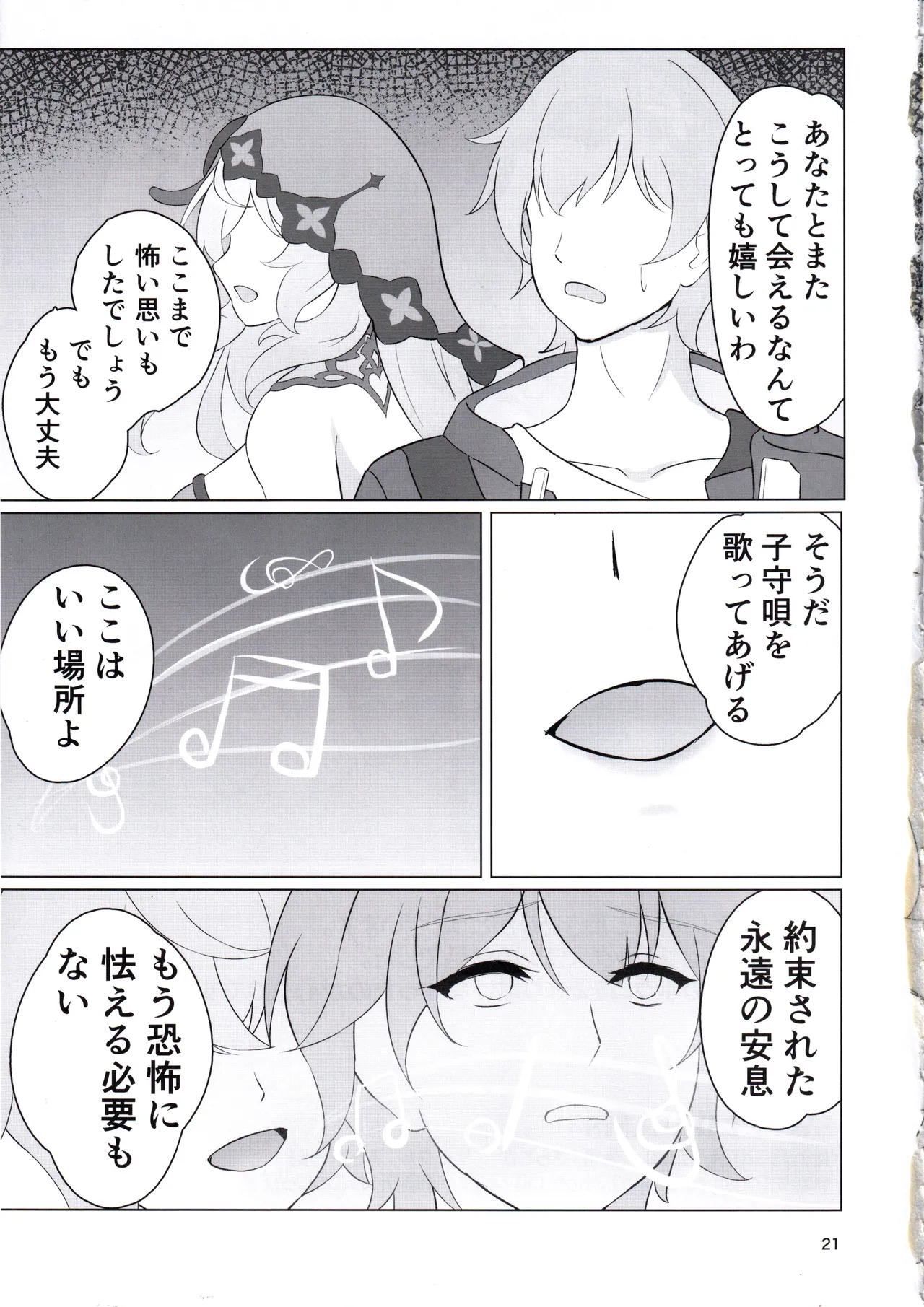 หน้า 20