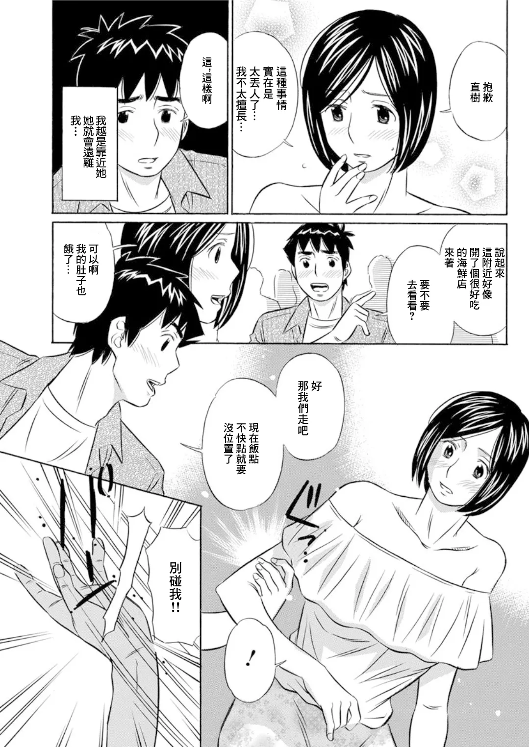 หน้า 3
