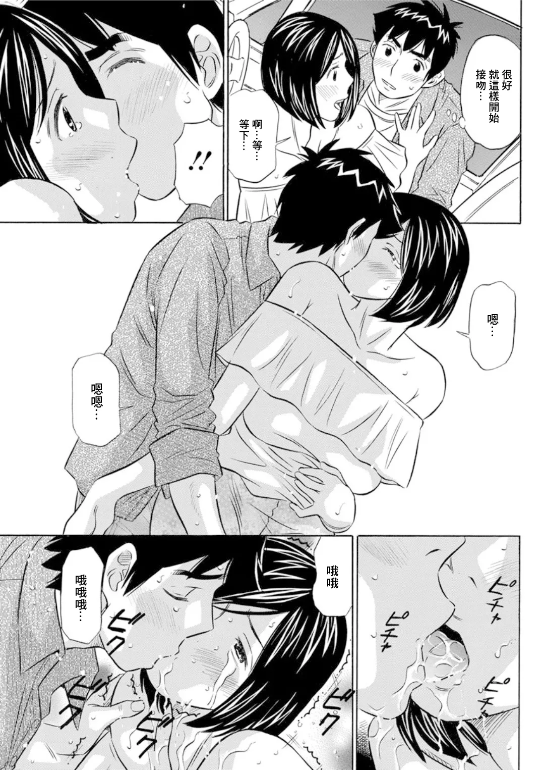 หน้า 7