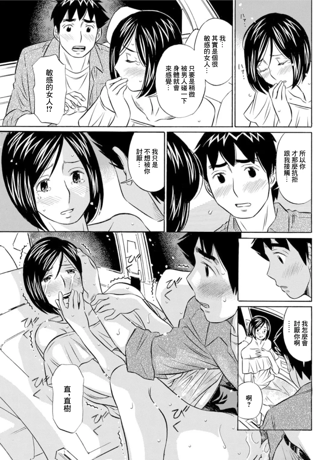 หน้า 9